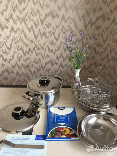 Zepter Кастрюля+ крышка, книга, др./Документы 1996