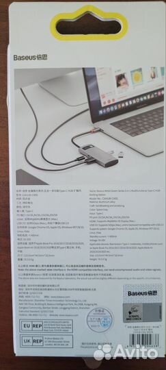 Baseus USB хаб концентратор 5 в 1