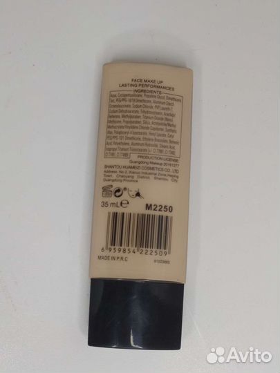 Тональный крем