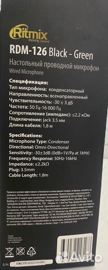 Микрофон настольный Rdm-126 Black-green Новый