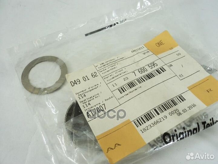 Шайба 11237600595 BMW