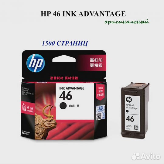 Картридж для принтера hp