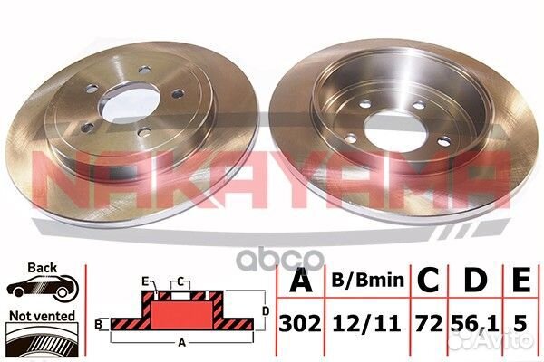 Тормозной диск Q4526 nakayama