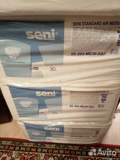 Памперсы для взрослых 2