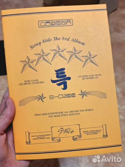 Официальный Kpop альбом Stray Kids 