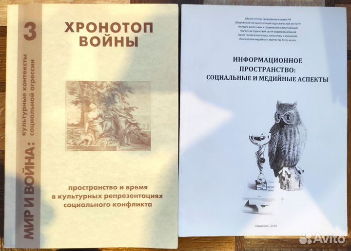 Книги (политология, история, социология)