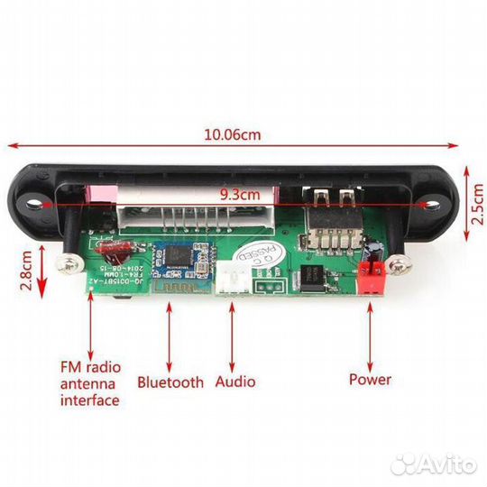 MP3, USB, FM модуль приёмник
