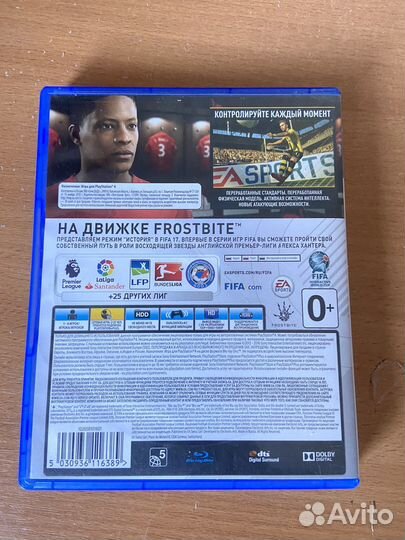 Игры для приставок ps4 fifa 17