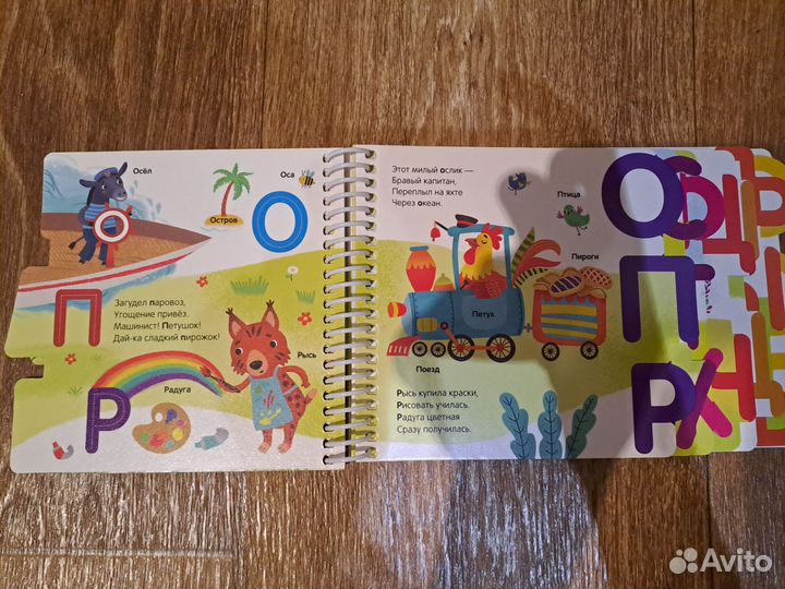 Детские развивающие книги Первые шаги