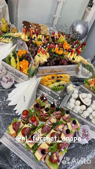 Фуршетный стол