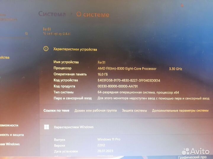 Продам комплект fx-8300