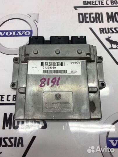 Блок управления двс ECM 2.0 Volvo С30 S40 V50 04