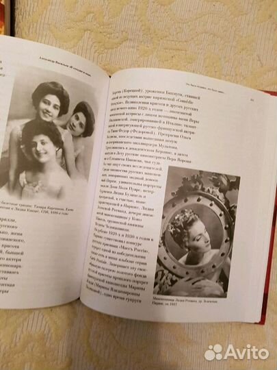 Александр Васильев я сегодня в моде