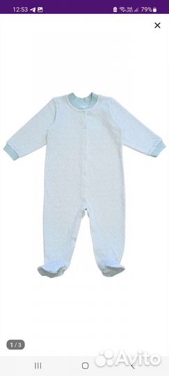 Вещи пакетом для мальчика