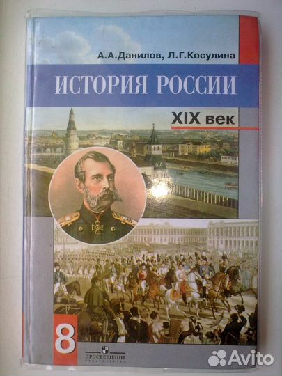 Учебники 6-9 кл