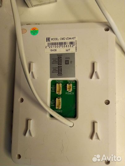 Видеодомофон полный комплект CMD