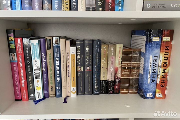 Книги новые и бу