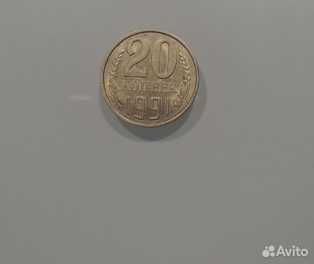 Монеты СССР