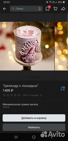 Силиконовая форма для свечей Цилиндр с лошадью бу