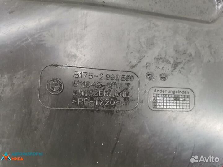 Защита днища BMW X1 E84 2010 51752990569