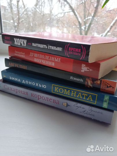 Книги в мягких обложках