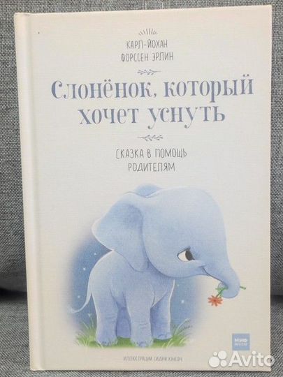 Яркие красочные книги малышам