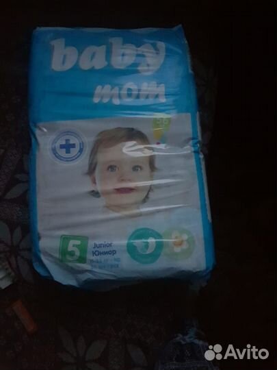 Подгузники