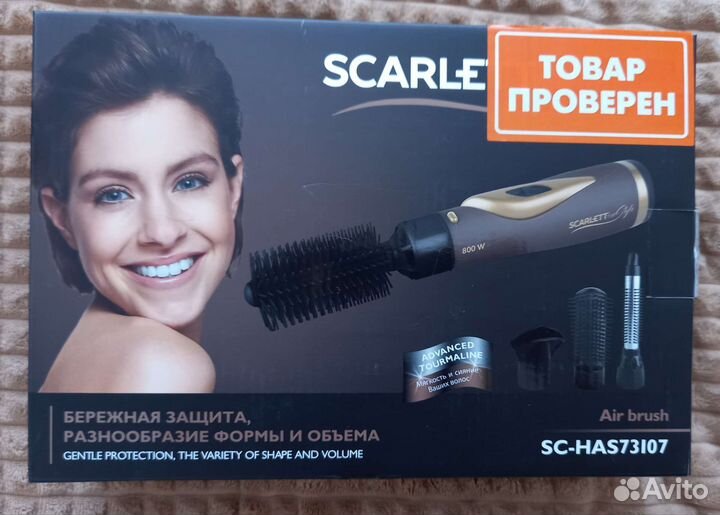 Фен с насадками scarlett