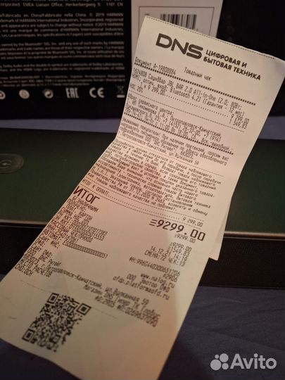 Саундбар JBL bar 2.0 all in one