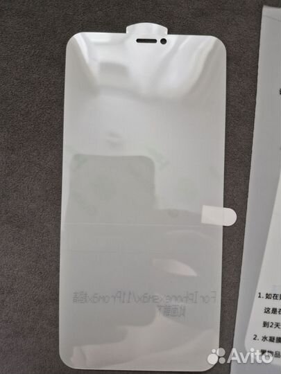 Гидрогелевая пленка на iPhone 11 promax