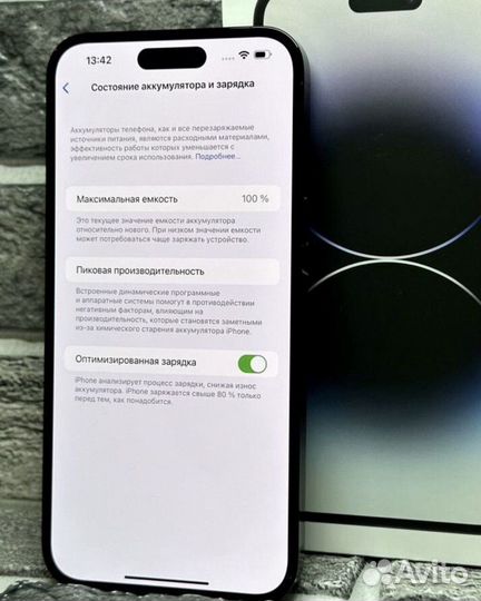 iPhone 14 Pro Max, 256 ГБ