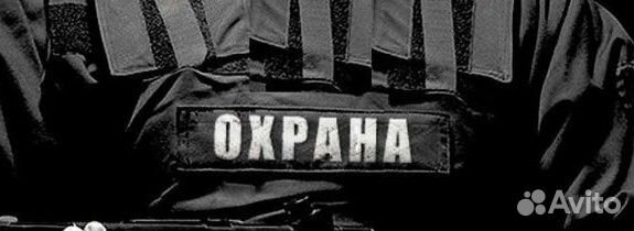 Охранник в Сеть бургерных