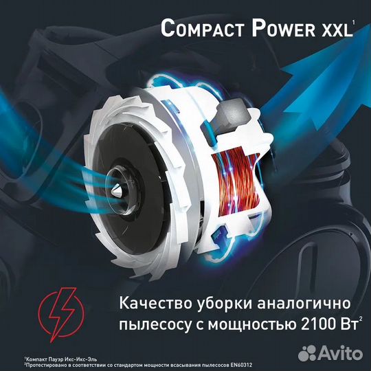 Пылесос Tefal Compact Power XXL TW4825EA черный