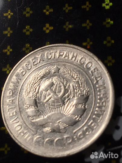 Редкие монеты