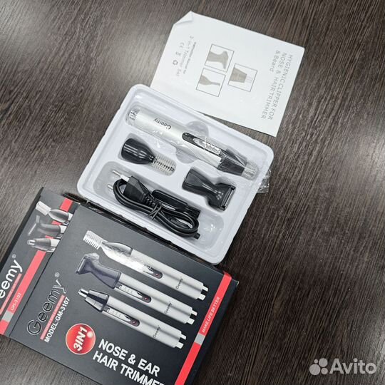 Триммер для бороды, усов, носа, бровей