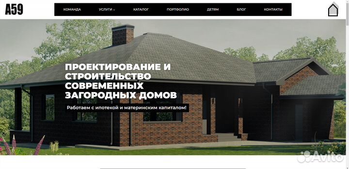 Разработка сайтов для бизнеса