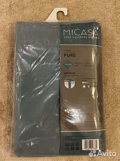 Штора новая