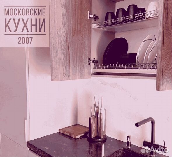 Кухни под ключ