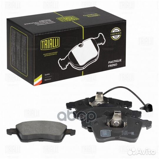 Колодки тормозные дисковые перед LCV PF1837