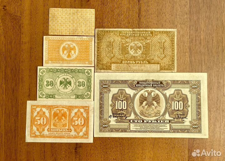 Боны временного правительства Дальнего Востока