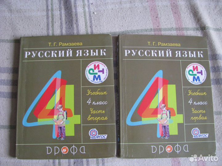 Учебники для начальной школы, книги для детей