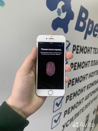 iPhone 7, 32 ГБ