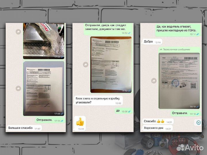 Переключатель подрулевой Volvo FH4 22860391