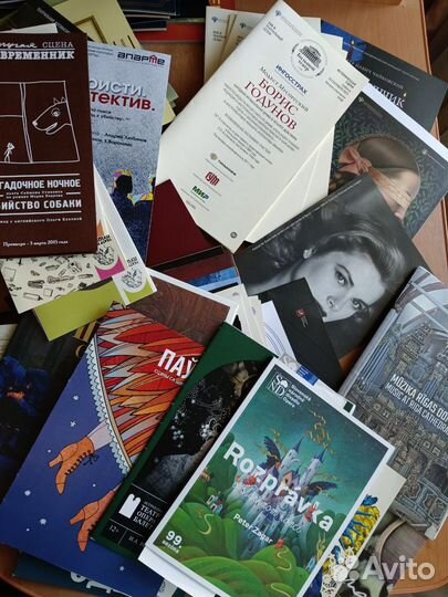 Программки спектаклей, выставок, билеты