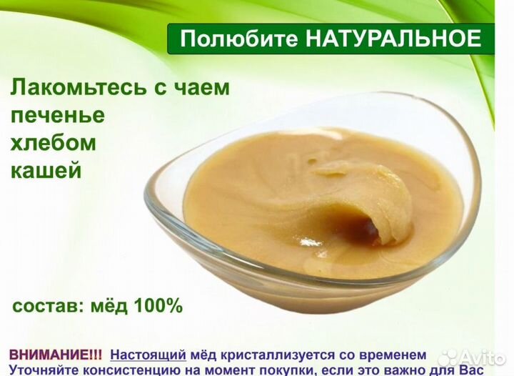 Натуральный мёд 2023 г (опт)