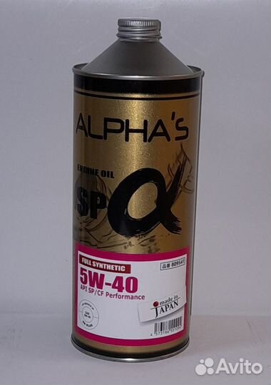 5w-40 alphas (синтетика) 1л