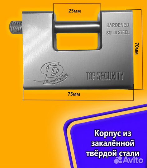 Замок гаражный навесной