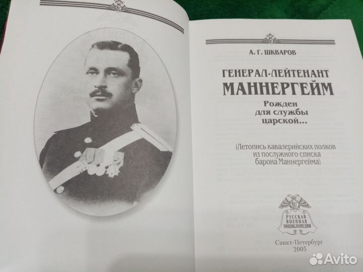 Книги подарочные издания большого формата