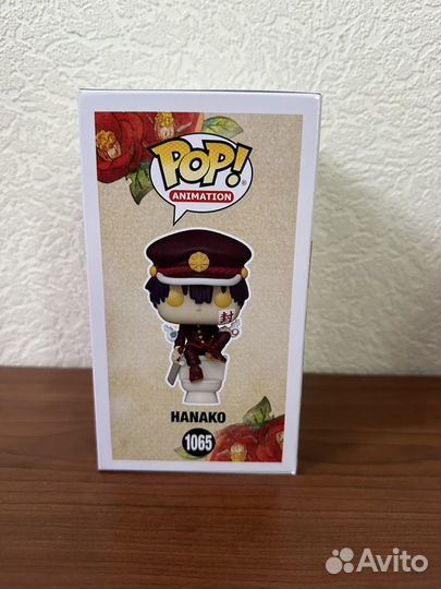 Funko pop Toilet-bound Hanako-kun chase