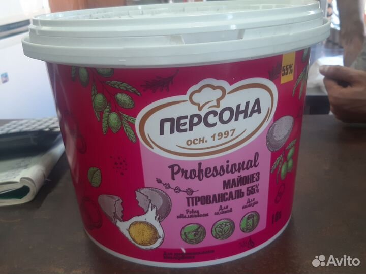 Ведро 10литровое